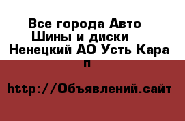 HiFly 315/80R22.5 20PR HH302 - Все города Авто » Шины и диски   . Ненецкий АО,Усть-Кара п.